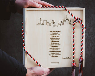 Slava Ukraini - Coming Soon - DUSKY LARK